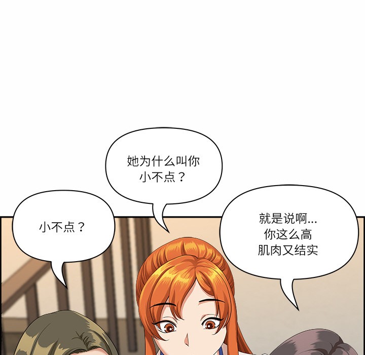第1话 - 第120.jpg页