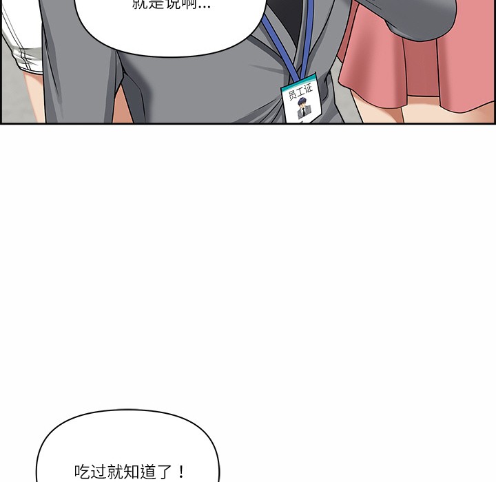 第1话 - 第122.jpg页
