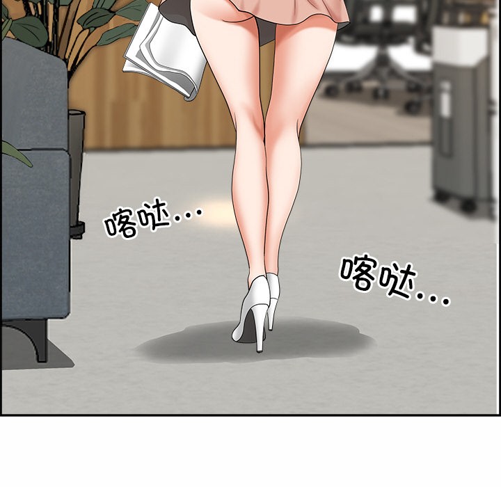 第1话 - 第133.jpg页