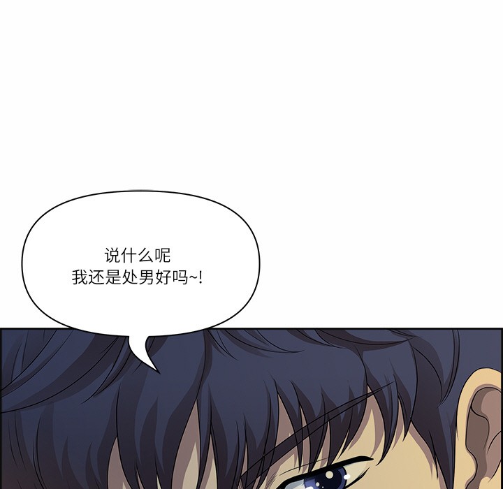 第1话 - 第134.jpg页