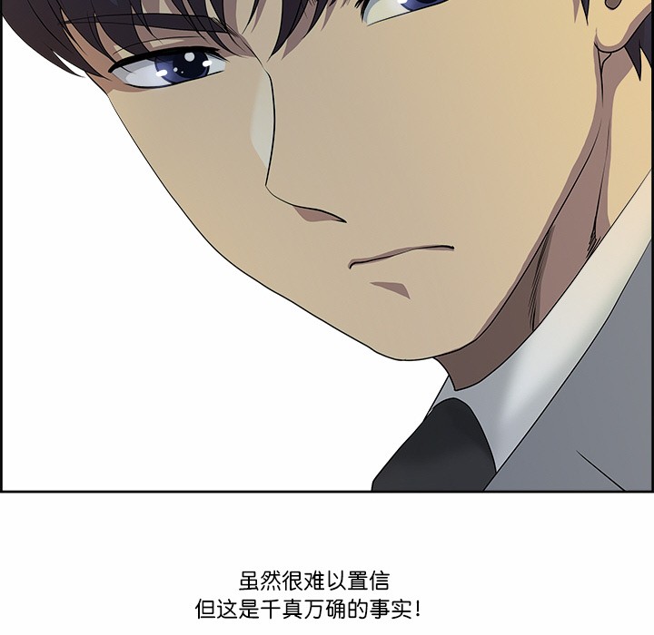 第1话 - 第135.jpg页