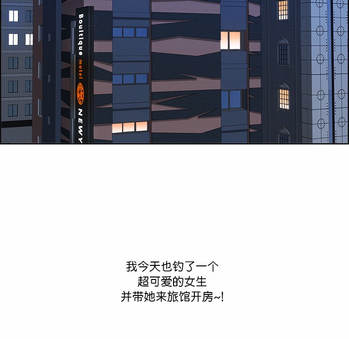 第1话 - 第137.jpg页