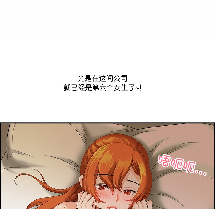 第1话 - 第141.jpg页