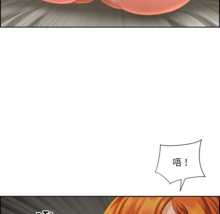 第1话 - 第143.jpg页