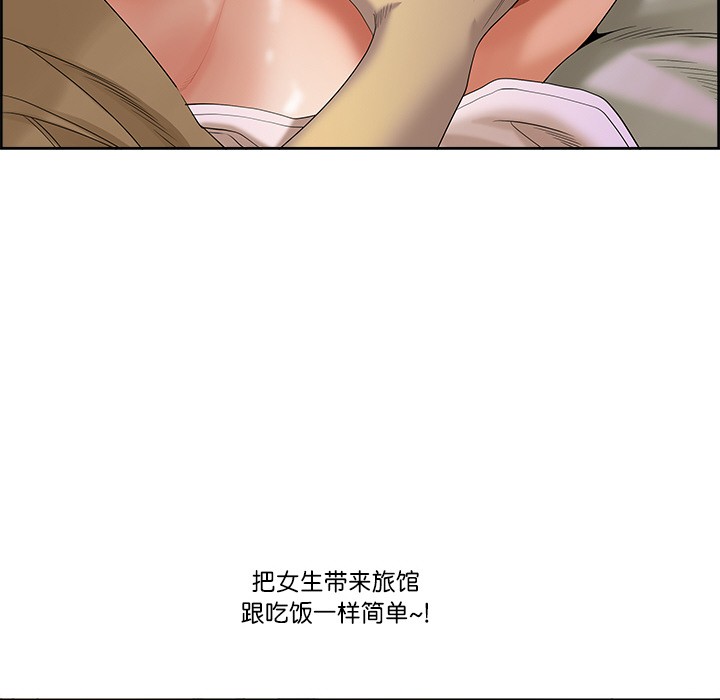 第1话 - 第145.jpg页