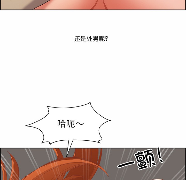 第1话 - 第159.jpg页