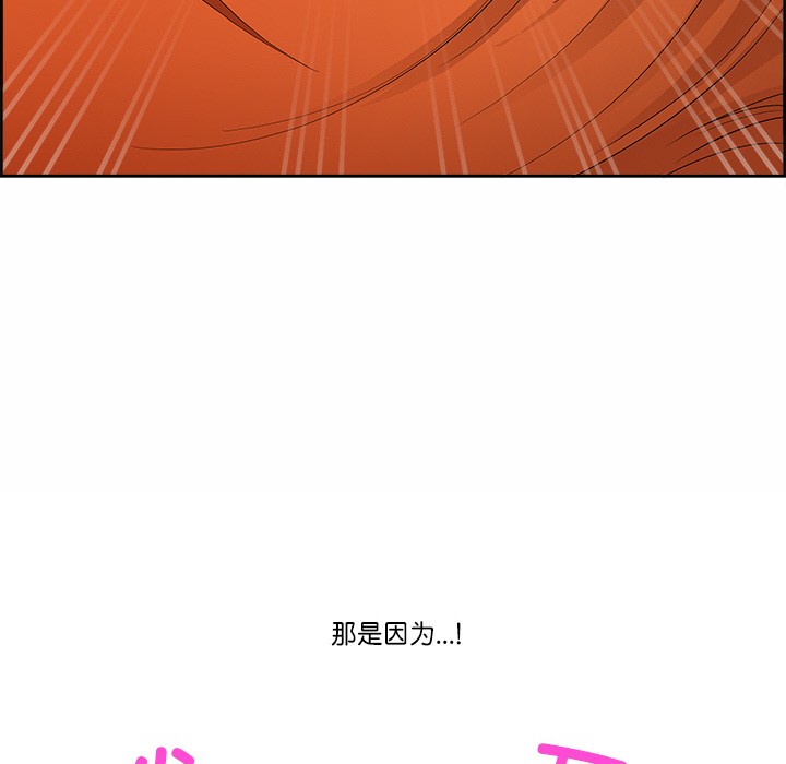 第1话 - 第161.jpg页