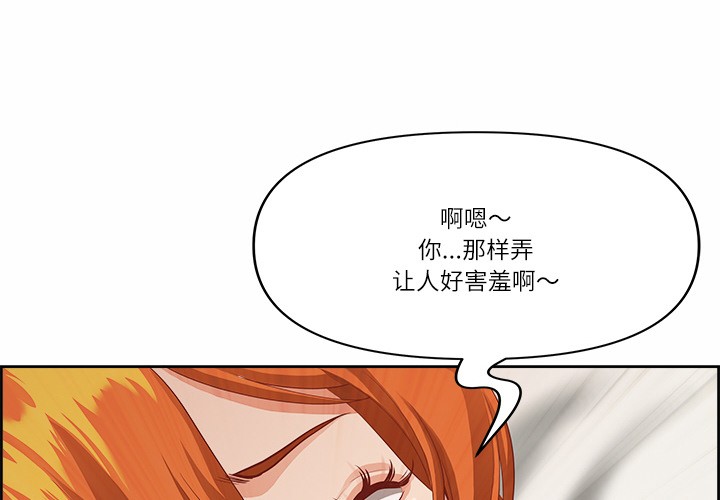 第2话 - 第4.jpg页