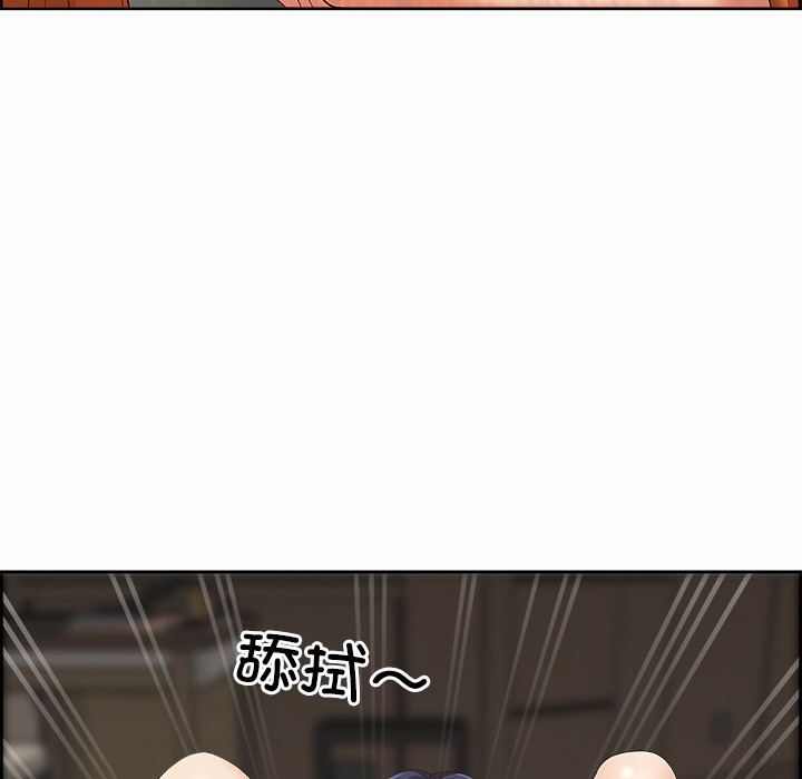 第2话 - 第6.jpg页