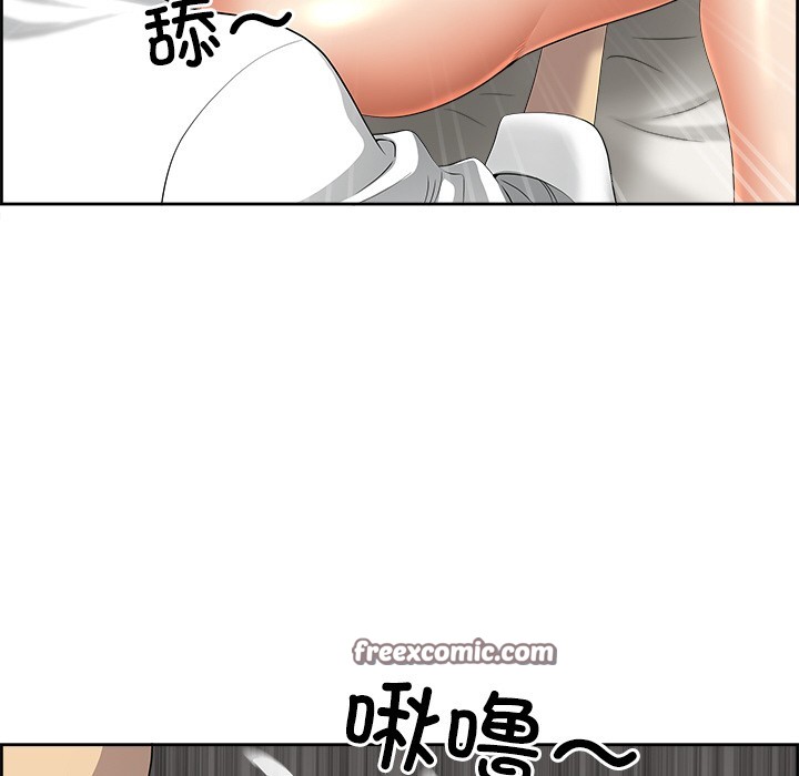 第2话 - 第15.jpg页