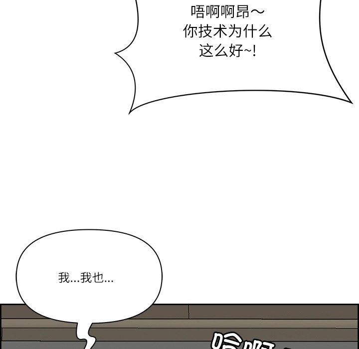 第2话 - 第32.jpg页