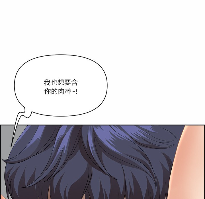第2话 - 第34.jpg页