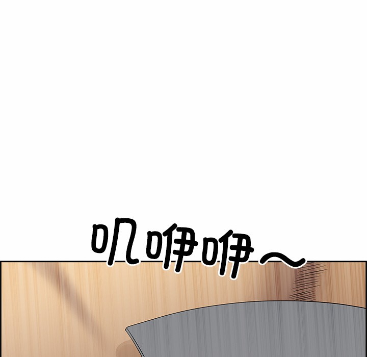 第2话 - 第54.jpg页