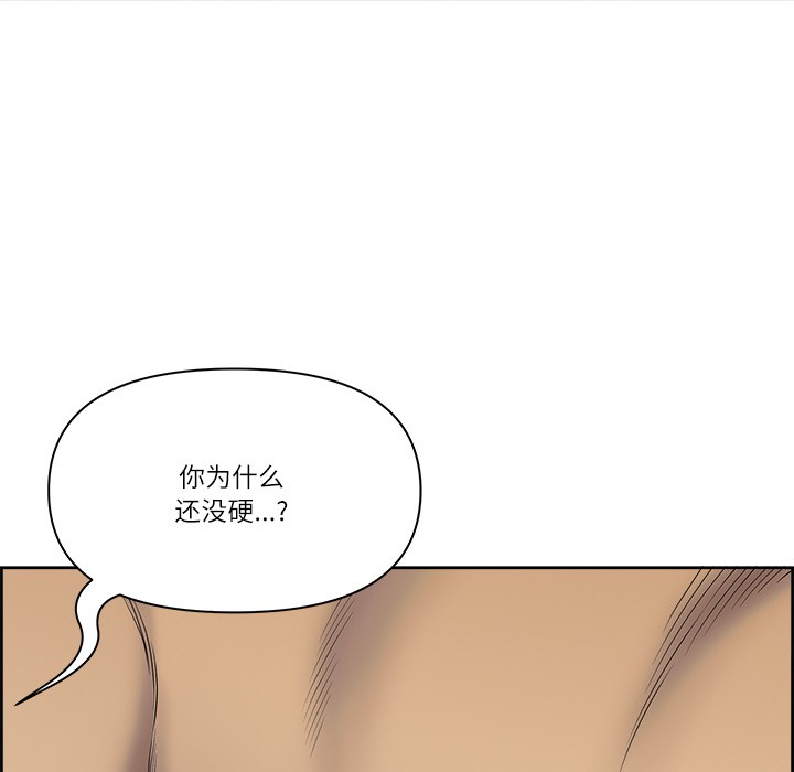 第2话 - 第72.jpg页