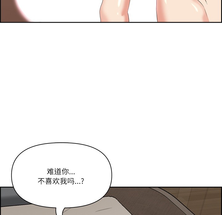 第2话 - 第74.jpg页