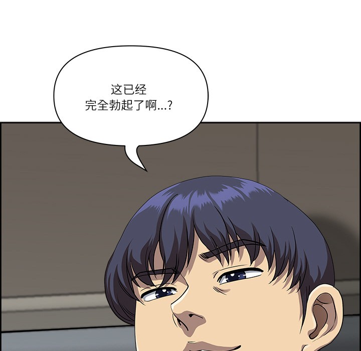 第2话 - 第77.jpg页