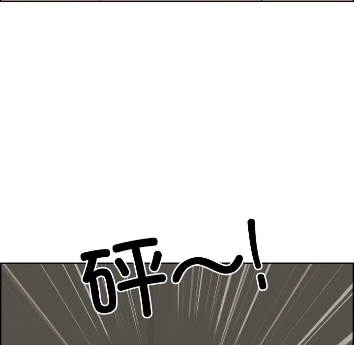 第2话 - 第86.jpg页