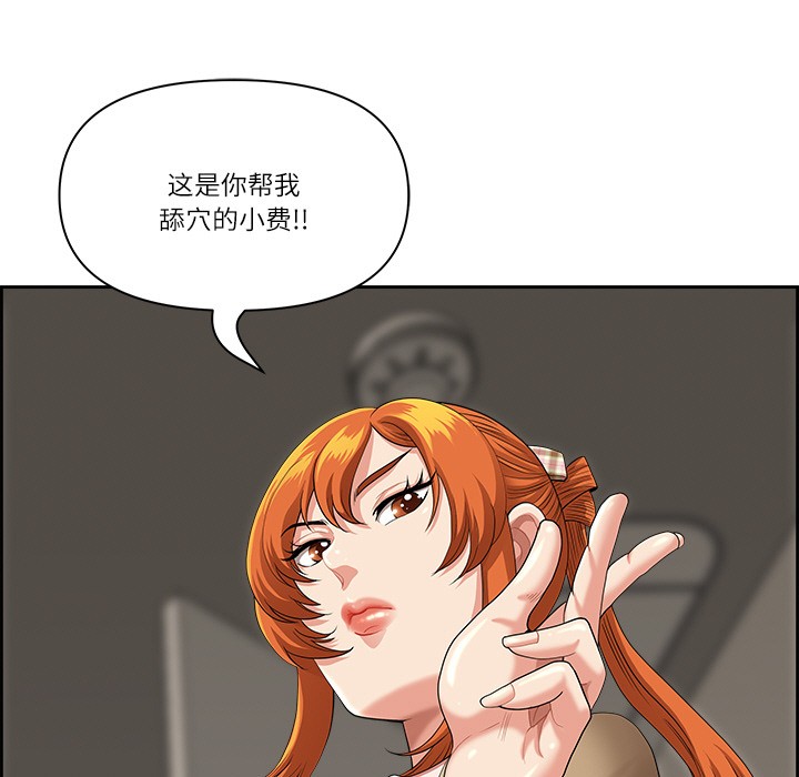 第2话 - 第113.jpg页