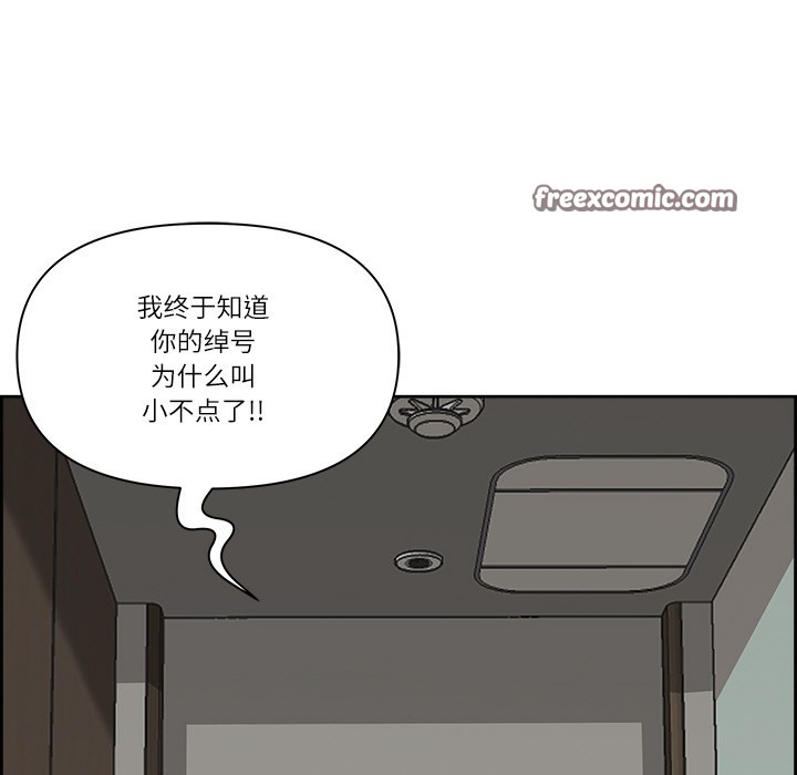 第2话 - 第120.jpg页