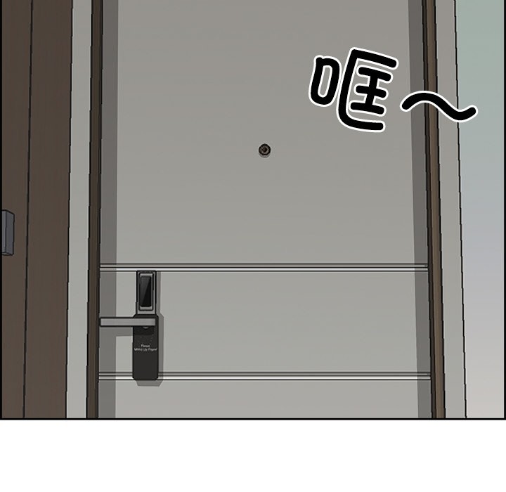 第2话 - 第121.jpg页