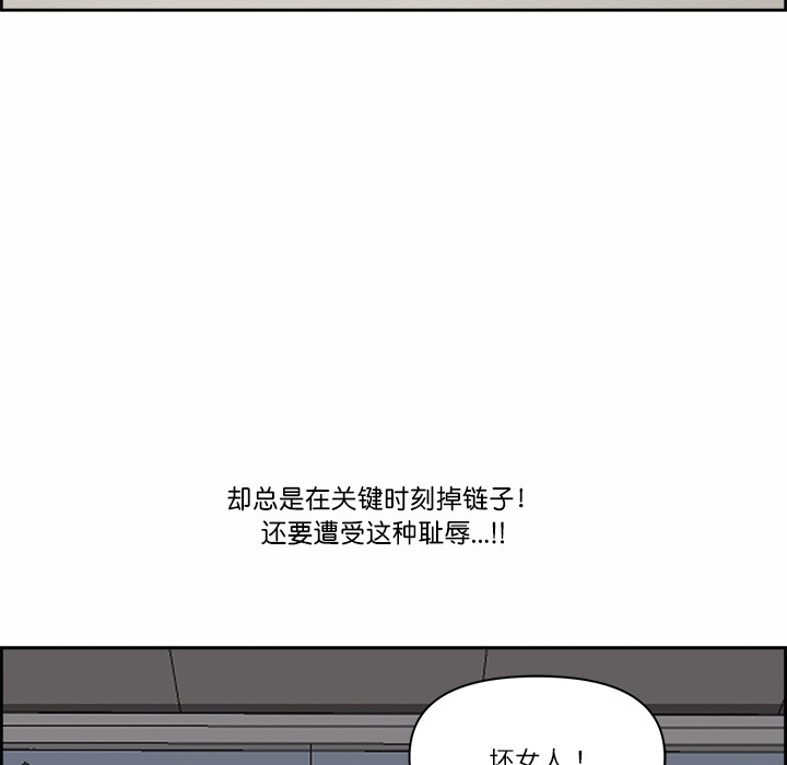 第2话 - 第131.jpg页