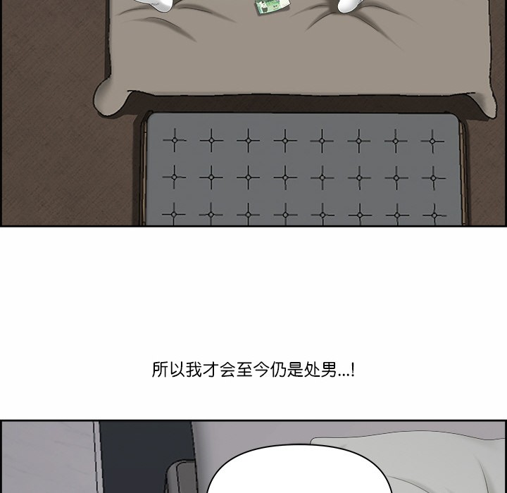 第2话 - 第133.jpg页