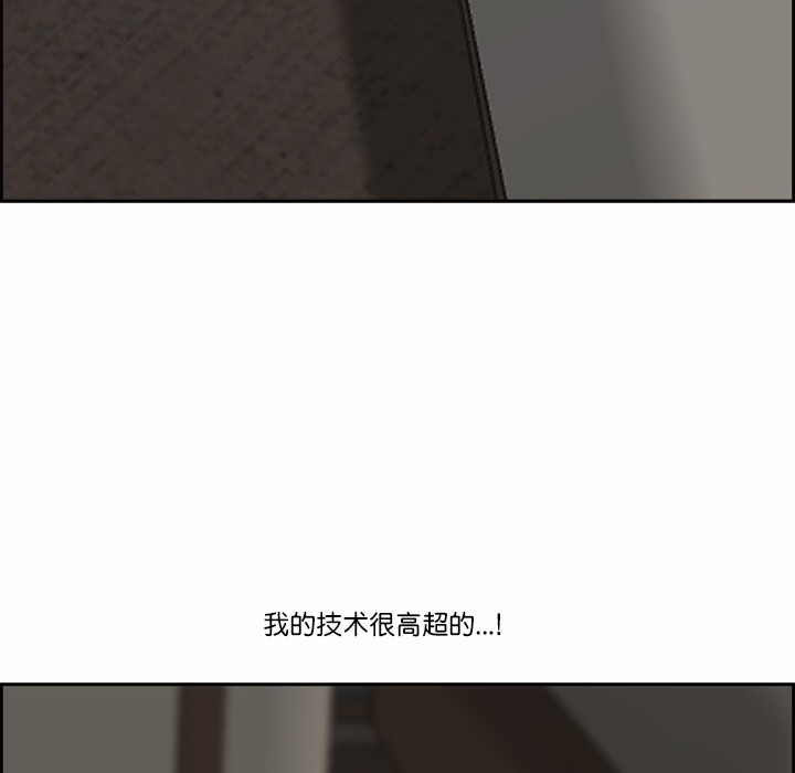第2话 - 第137.jpg页