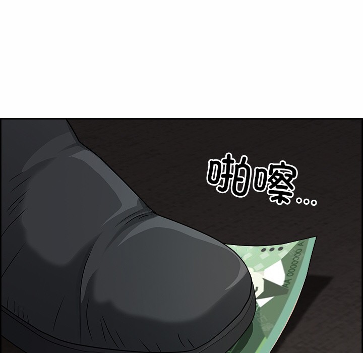 第2话 - 第145.jpg页