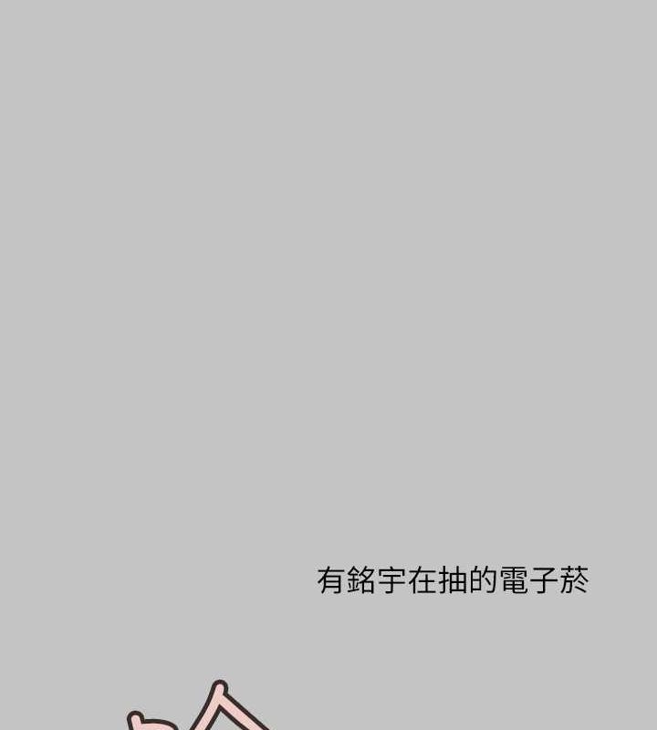 外传第12话-你要不要放进来看看? - 第2.jpg页