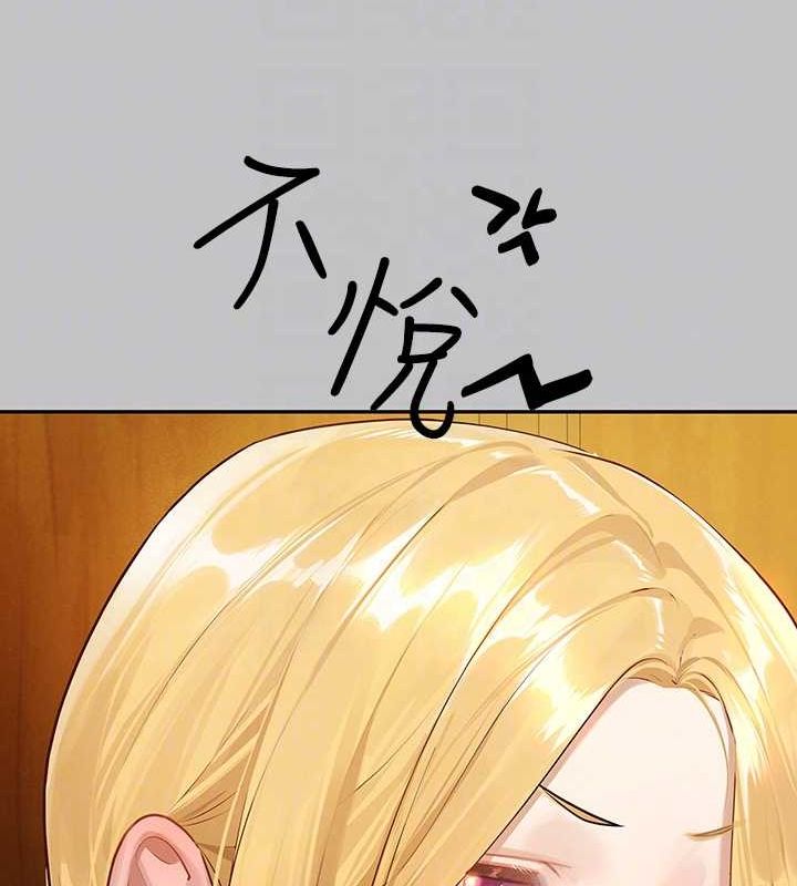 外传第12话-你要不要放进来看看? - 第19.jpg页
