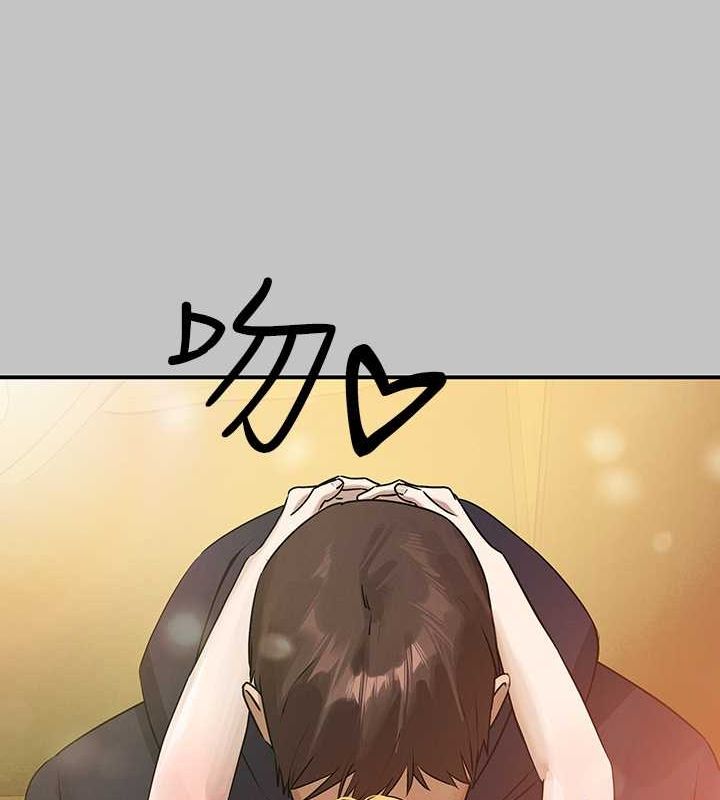 外传第12话-你要不要放进来看看? - 第28.jpg页