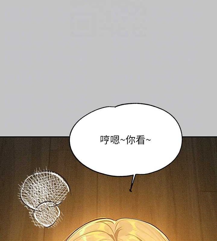 外传第12话-你要不要放进来看看? - 第34.jpg页