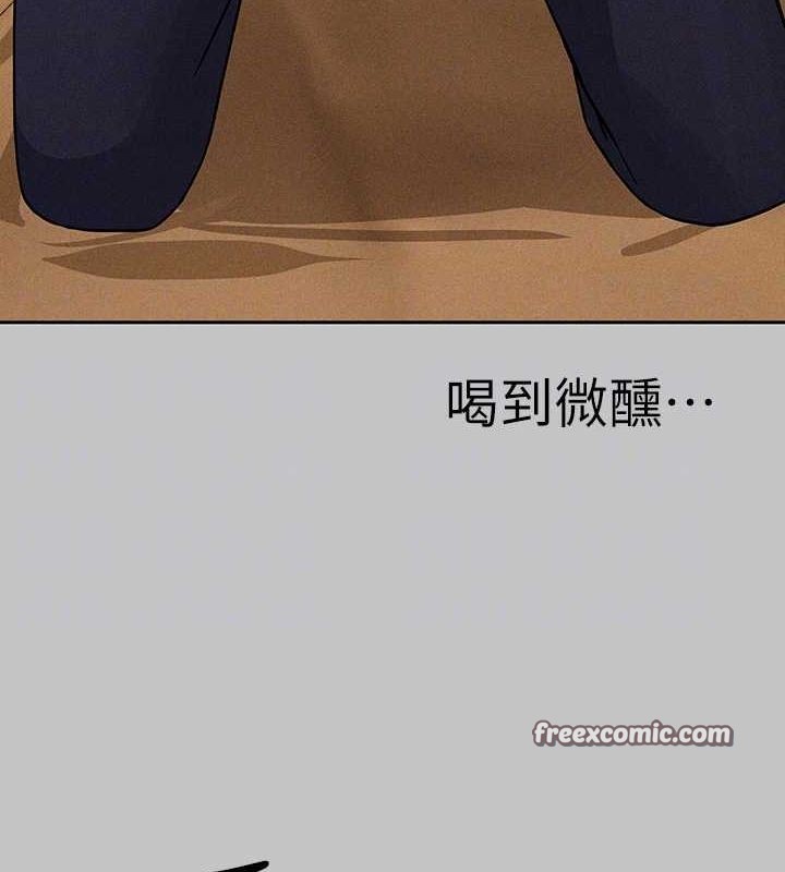 外传第12话-你要不要放进来看看? - 第64.jpg页