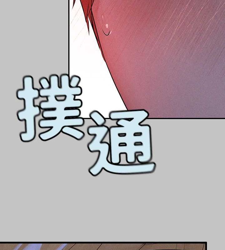 外传第12话-你要不要放进来看看? - 第85.jpg页