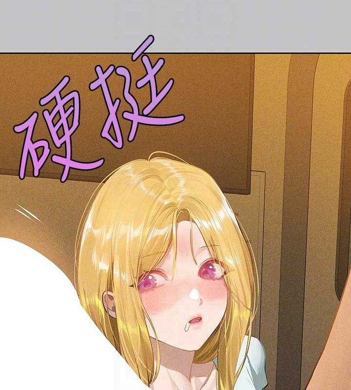 外传第12话-你要不要放进来看看? - 第95.jpg页