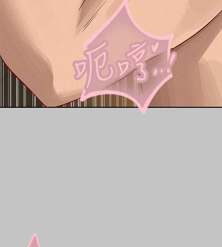 外传第12话-你要不要放进来看看? - 第141.jpg页