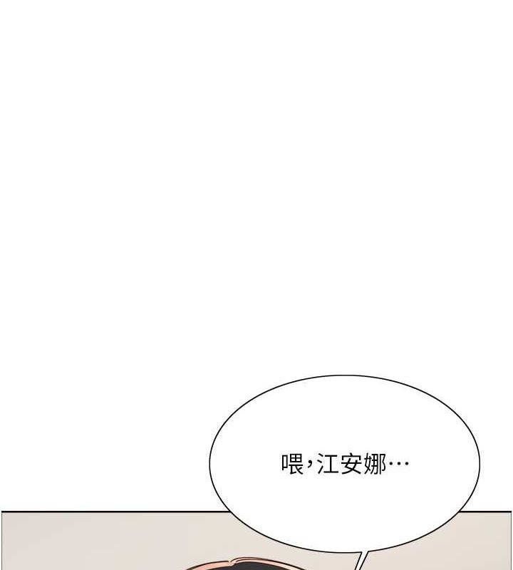 第2季 第53话-请主人狠狠地惩罚我♥ - 第1.jpg页