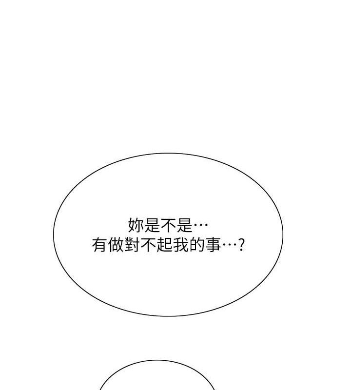 第2季 第53话-请主人狠狠地惩罚我♥ - 第3.jpg页
