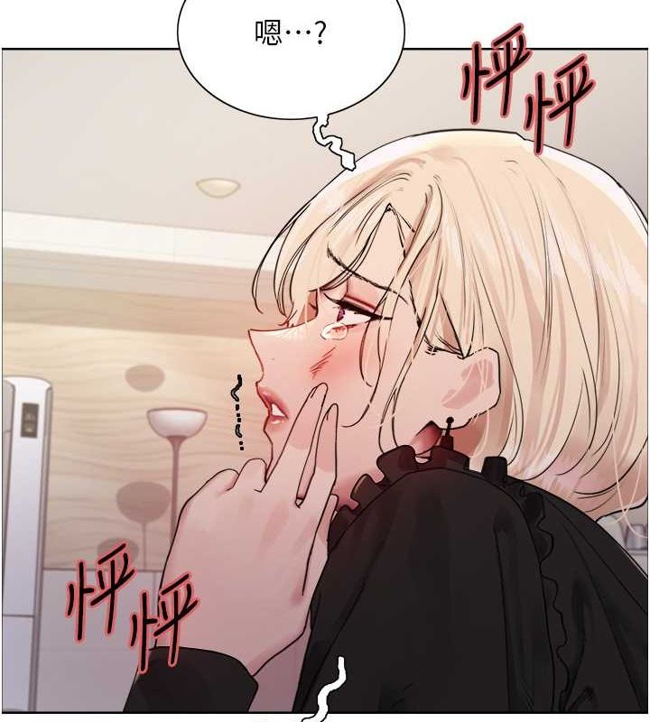 第2季 第53话-请主人狠狠地惩罚我♥ - 第4.jpg页
