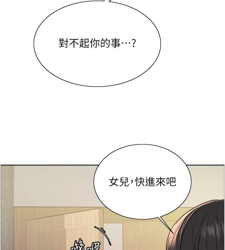 第2季 第53话-请主人狠狠地惩罚我♥ - 第5.jpg页