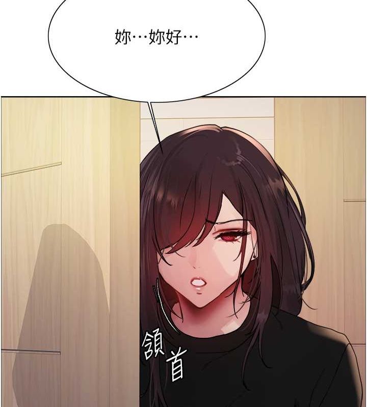 第2季 第53话-请主人狠狠地惩罚我♥ - 第7.jpg页