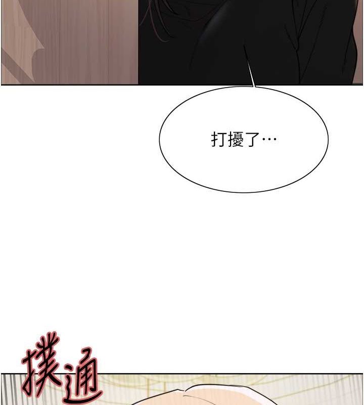 第2季 第53话-请主人狠狠地惩罚我♥ - 第8.jpg页