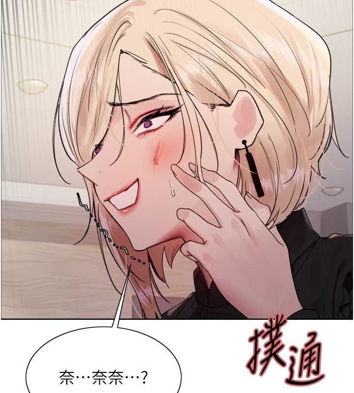 第2季 第53话-请主人狠狠地惩罚我♥ - 第9.jpg页