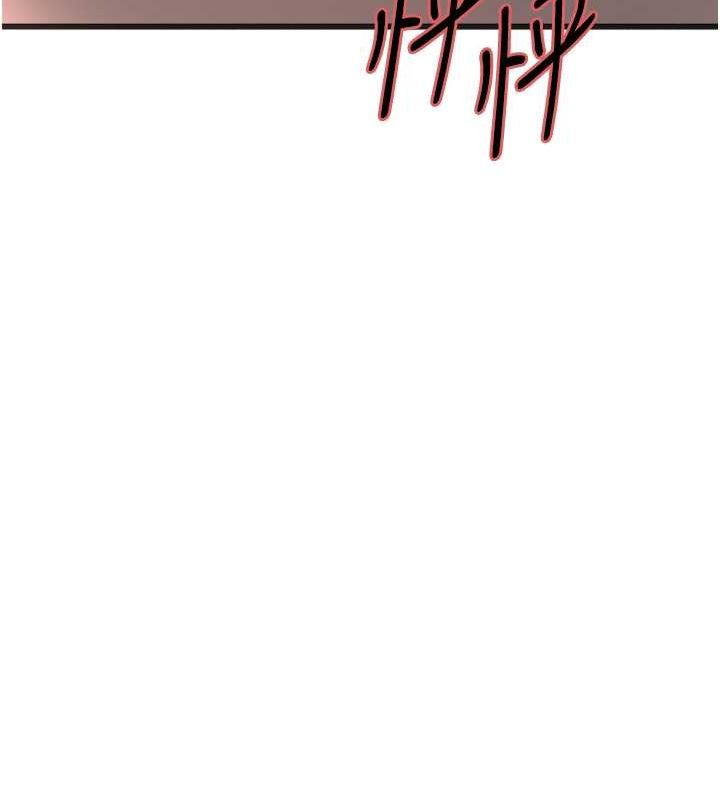 第2季 第53话-请主人狠狠地惩罚我♥ - 第13.jpg页
