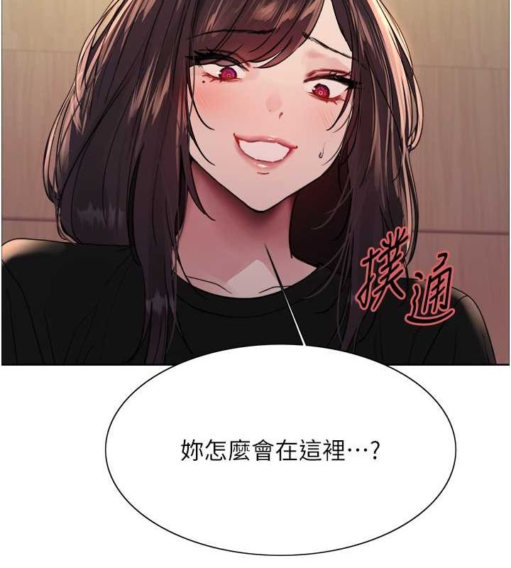 第2季 第53话-请主人狠狠地惩罚我♥ - 第18.jpg页