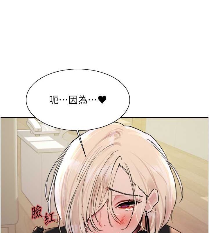 第2季 第53话-请主人狠狠地惩罚我♥ - 第19.jpg页