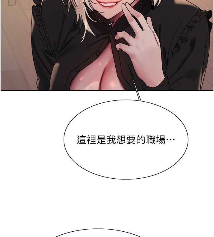 第2季 第53话-请主人狠狠地惩罚我♥ - 第20.jpg页