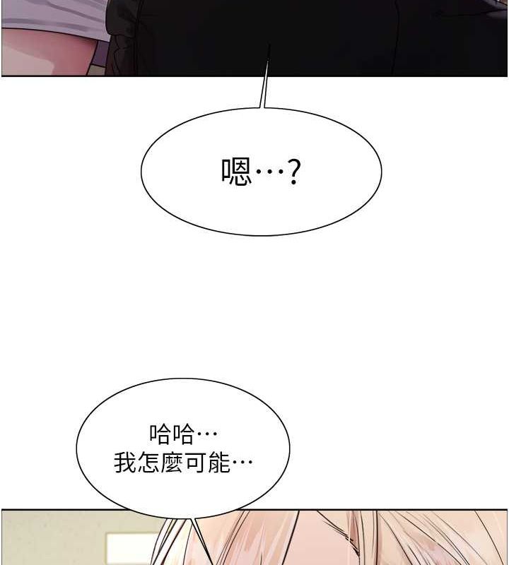 第2季 第53话-请主人狠狠地惩罚我♥ - 第23.jpg页
