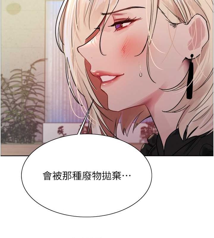 第2季 第53话-请主人狠狠地惩罚我♥ - 第24.jpg页