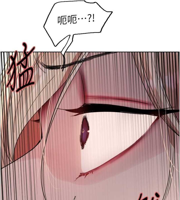 第2季 第53话-请主人狠狠地惩罚我♥ - 第25.jpg页